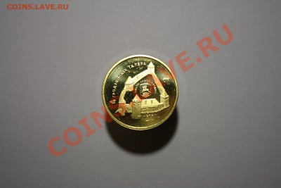 Жетон Старый замок Гродно - IMG_6302.JPG