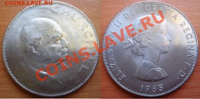 Великобритания: Крона 1965 Черчиль до 15.01.13, 22-00 - Крона 1965 Черчиль.JPG