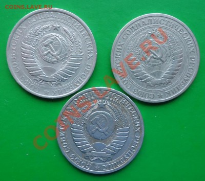 1 рубль 1961,64,90год. - DSC02566.JPG