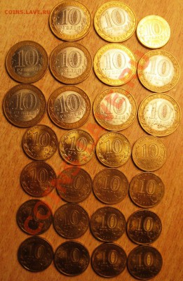лот монет!НАО +ОБЛАСТИ +17 ГВС 12.01.13 ДО 22 .00 - Изображение 013