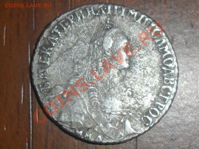 Полуполтинник 1769г. ЕI - SAM_5562.JPG