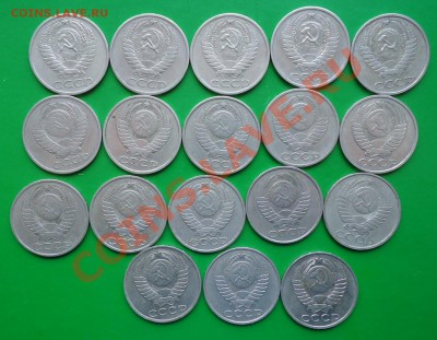 50 копеек.1964г.-1990г.г. 18шт.без повторов. - DSC02572.JPG