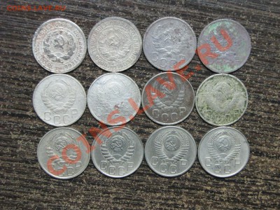 20 коп - 12 шт (1931-1957) до 15 января 22:00 - 10.JPG