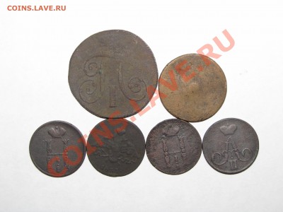 Медь-6 шт (1801-1857) Торг с 1 рубля!!! до 15 января 22:00 - 20.JPG