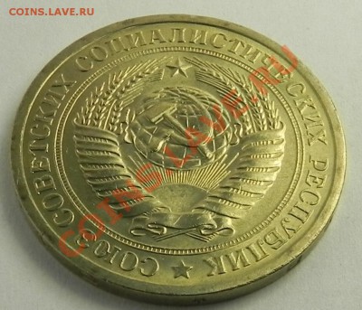 1руб.1968UNC не наборный до 16.01.13 22.00мск - DSCN8325.JPG