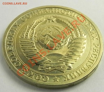 1руб.1982UNC не наборный до 16.01.13 22.00мск - DSCN8333.JPG
