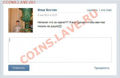 QWERT - Илья Костин - x_81c9a37d