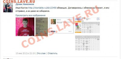 QWERT - Илья Костин - кос6
