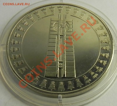 5лев.1982НБР 2международная ассамблея  до16.01.13в22.00 мск. - DSCN8435.JPG