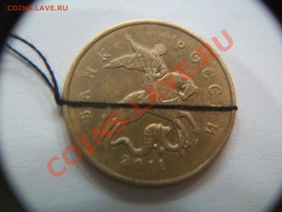 50 копеек 2011г., поворот 90гр., до 15.01.13  23-00 - 102_2338.JPG