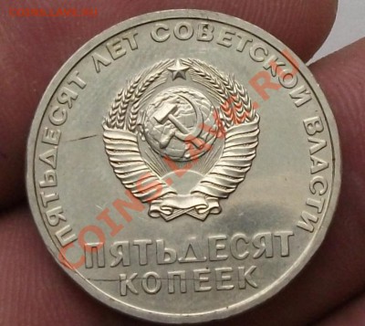 браки 50 коп 1967 г 10 коп 2006 г 10 коп 2012 г 10 коп 1991 - DSCF1374яя