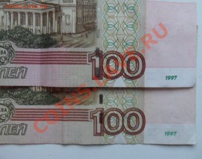100руб.Это брак? - 11