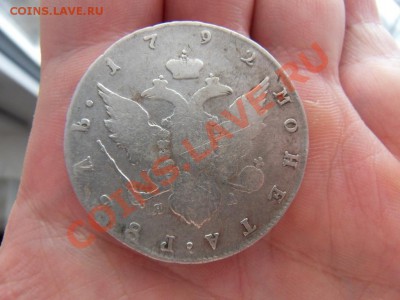1 рубль 1792 утертый до 15.01. 22.20 - SDC18575.JPG