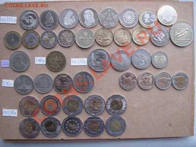 Иностранные монеты. Предложение от 11.01. - 200-280.JPG