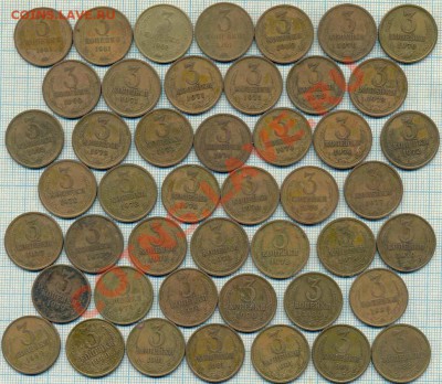 3копейки 1991г. + бонусы, до 16.01.2013 г. 22.00 по Москве - 3к бон1