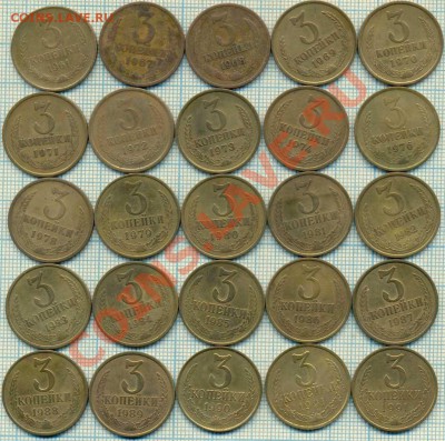 3копейки 1991г. + бонусы, до 16.01.2013 г. 22.00 по Москве - 3к погод рев