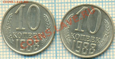 10к1988+бонусы, до 16.01.2013 г. 22.00 по Москве - 1988 10к р