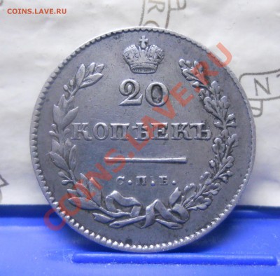 Рубль 1831 г. 2- открытая,на оценку. - DSCN0206.JPG