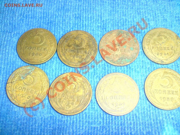 5 коопеек30,31(2ш),38,39,40,43,46,49,50,52,53,55,56г - DSC00106.JPG