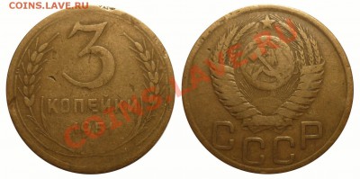 3 коп 1951 до 13.1.2013 в 22-00 МВ - 51-1aa
