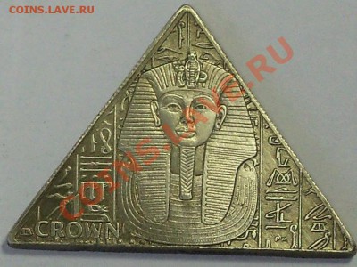 о. Мэн, 1 треугольная крона Тутанхамон, 2 вида, оценка - 100_2141.JPG