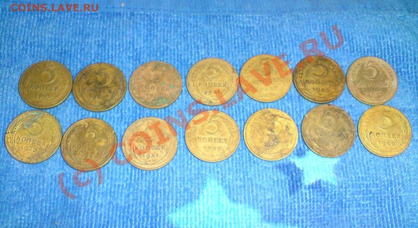 5 коопеек30,31(2ш),38,39,40,43,46,49,50,52,53,55,56г - DSC00105.JPG