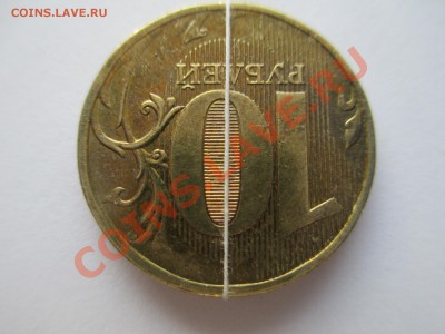 10р. 2012г. поворот 180 градусов. - IMG_0470.JPG