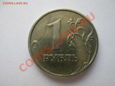 10р. 2012г. поворот 180 градусов. - IMG_0471.JPG
