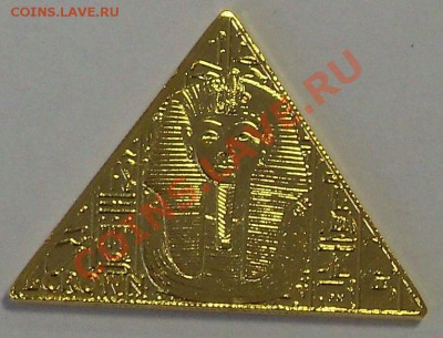 о. Мэн, 1 треугольная крона Тутанхамон, 2 вида, оценка - 509870925_2