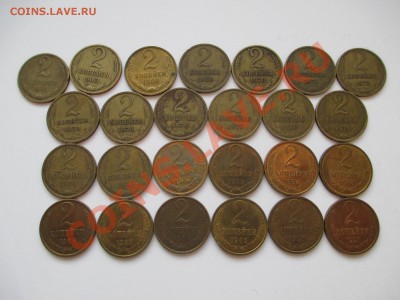 2к. СССР 1961-91 25шт. - IMG_0473.JPG