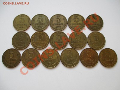 5к. СССР 1961-91 16шт. - IMG_0474.JPG