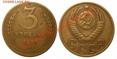 3 коп 1951 до 12.1.2013 в 22-00 МВ - 3 51daa