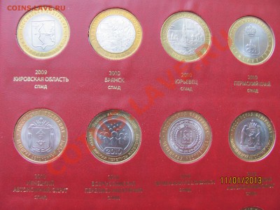 Полная коллекция БИМЕТАЛЛА в Альбоме - 15 000 руб. - IMG_4541