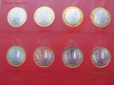 Полная коллекция БИМЕТАЛЛА в Альбоме - 15 000 руб. - IMG_4545