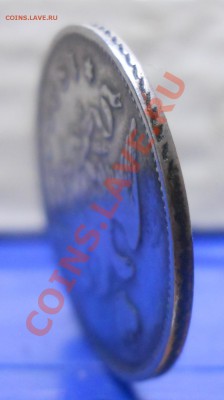 25 копеек.1827 г. окончание 13.01.2013 г - DSCN0235.JPG