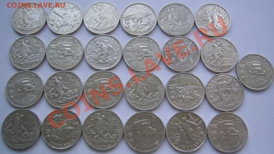2 руб. ГОРОДА-ГЕРОИ 25 шт. до 12.01 21-00 - Г-Г аверсы.JPG