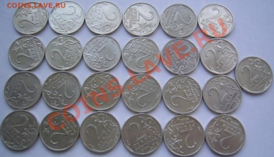 2 руб. ГОРОДА-ГЕРОИ 25 шт. до 12.01 21-00 - Г-Г реверсы.JPG