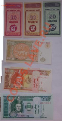 Монголия. Большая подборка бон UNC. До 17.01.2013 22-22 - IMGP2615.JPG