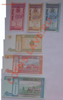Монголия. Большая подборка бон UNC. До 17.01.2013 22-22 - IMGP2617.JPG