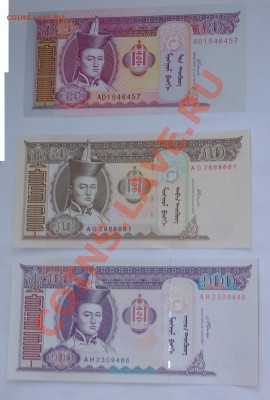 Монголия. Большая подборка бон UNC. До 17.01.2013 22-22 - IMGP2618.JPG
