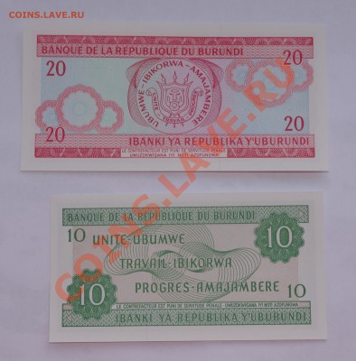Бурунди. Подборка бон UNC. До 17.01.2013 22-22 - IMGP2626.JPG