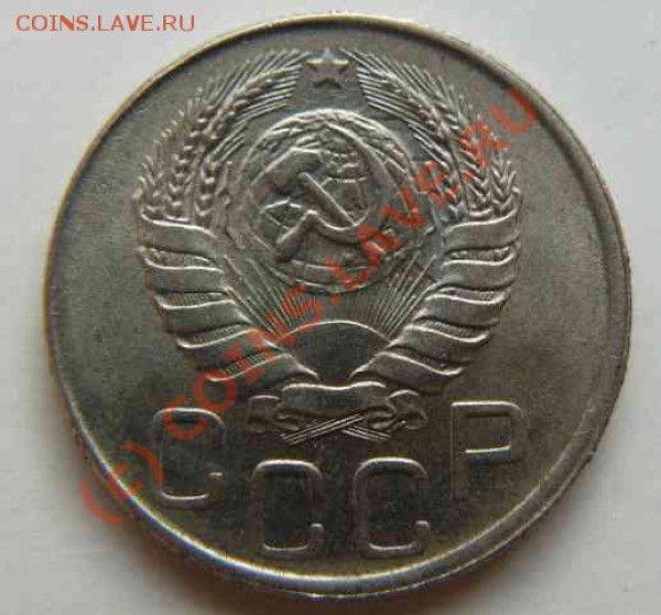 20к 1943г - 20к 1943г л.с.