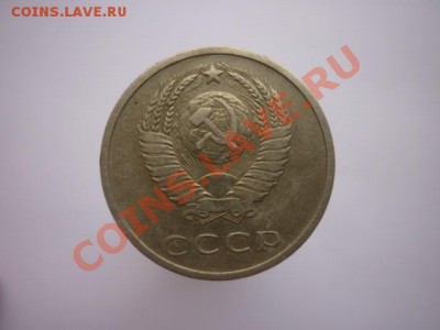 20 КОПЕЕК 1970 г. до 22.00. мск  12.01.2013г - P1170445.JPG