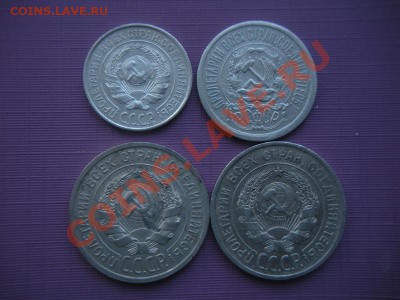 20 коп 1924,25г, 10 коп 1925г и 15 коп 1923г. 13.01 В 22.00 - DSCN7639.JPG