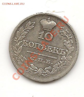 10К 1821Г - 4