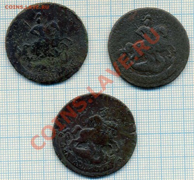 2коп 1757,1763спм,1765, до 16.01.2013г. в 22.00 по Москве - 2коп 3шт а