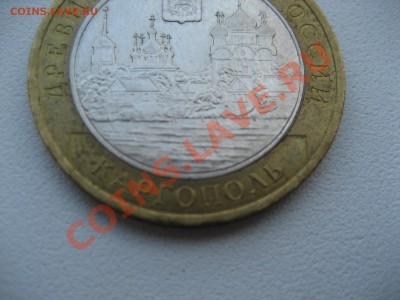 10р.2006г.Каргополь шт.1.2 - Изображение 1745