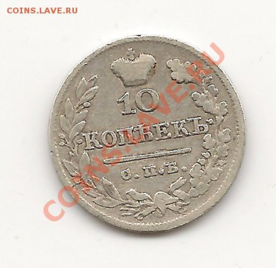 10К 1824Г - 3