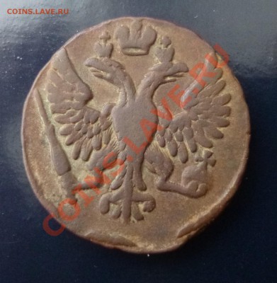 Деньга 1749 - P1000621.JPG