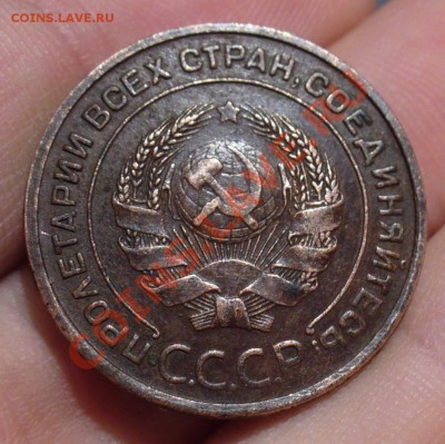 2 копейки 1924 года Гурт Гладкий - P1270189.JPG
